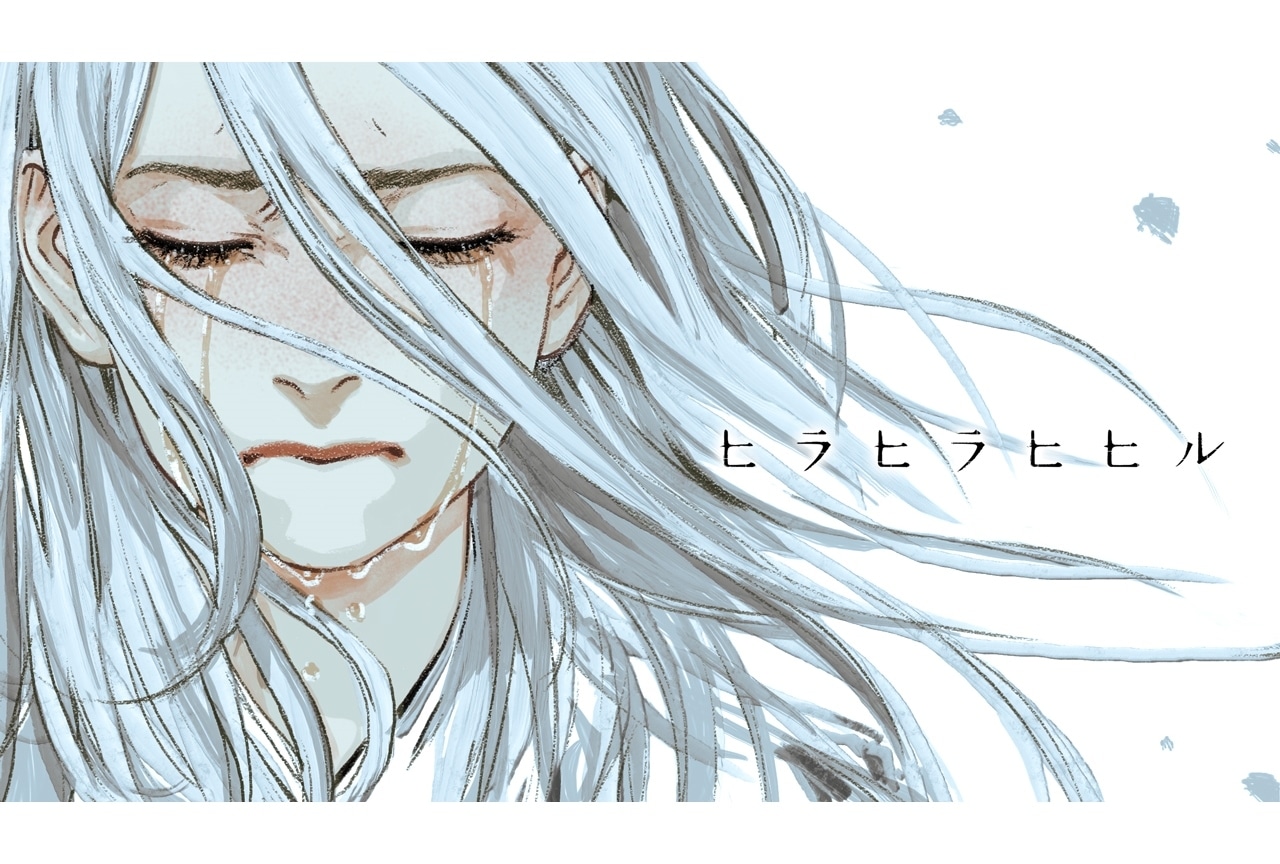 アニプレックスのノベルゲーム製作ブランド「ANIPLEX.EXE」より、最新作『ヒラヒラヒヒル』発表！