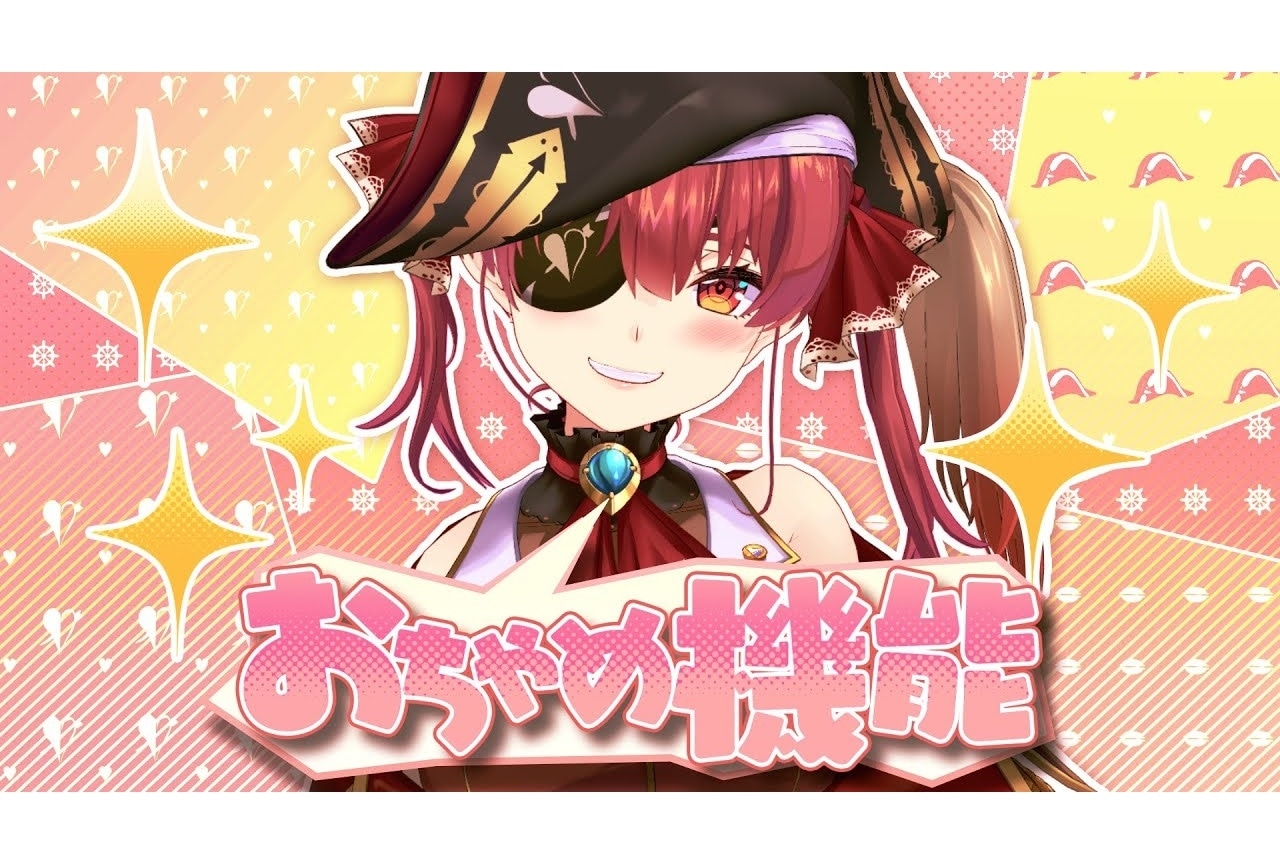 重音テト「おちゃめ機能」VTuberの歌ってみた（カバー）まとめ【ホロライブ、にじさんじ他】