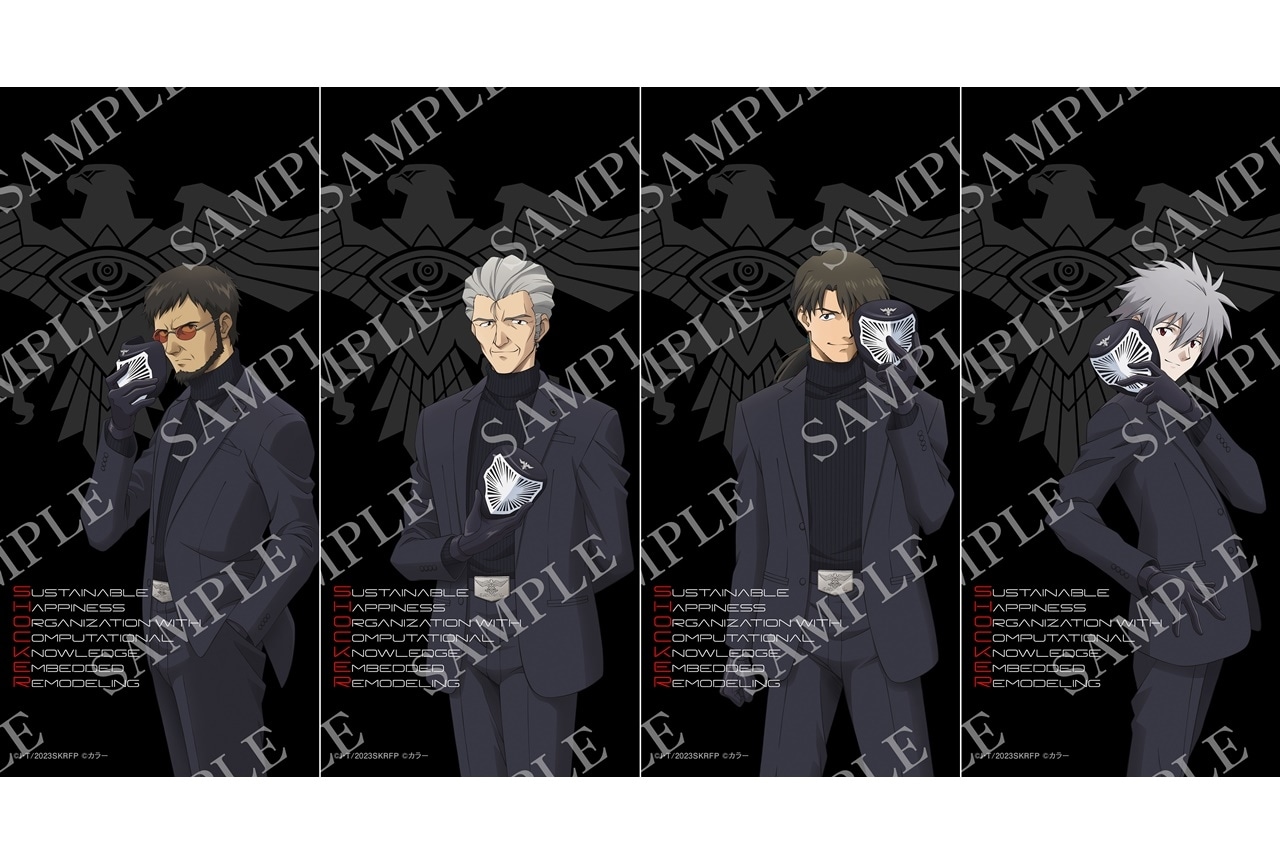 『エヴァンゲリオン』VS『シン・仮面ライダー』プロジェクトより“変シン”ビジュアル公開