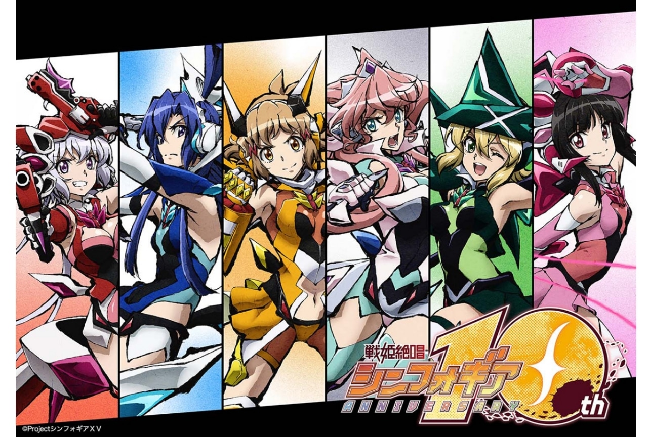 「リスアニ 戦姫絶唱シンフォギア音楽大全」が12月22日より発売