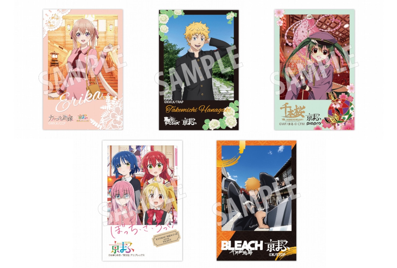 「京まふ2022」コラボビジュアルグッズが10/8～受注開始！