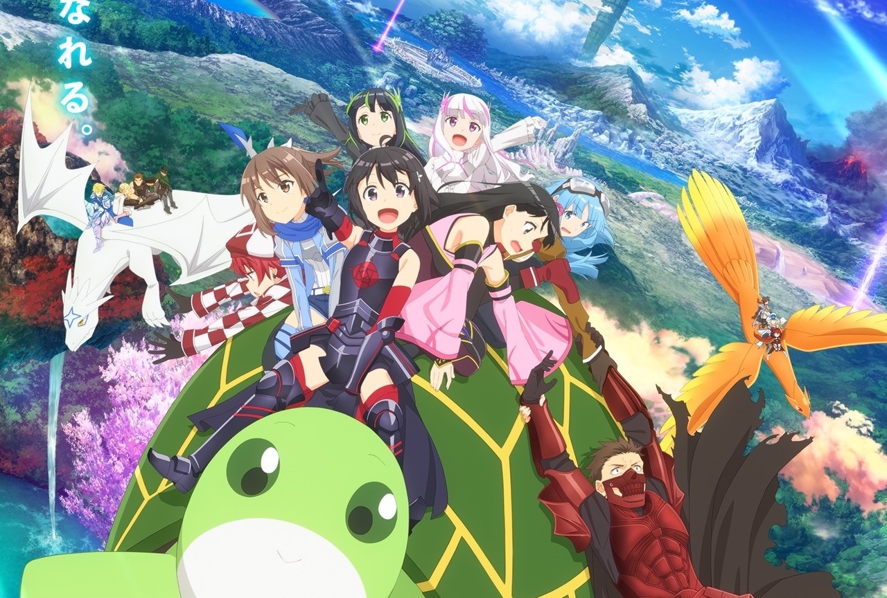 冬アニメ『痛いのは嫌なので防御力に極振りしたいと思います。2』キービジュアル解禁！