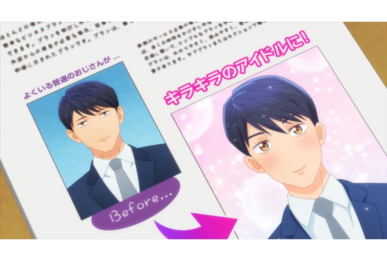 秋アニメ『永久少年 Eternal Boys』第2話「社宅」先行カット公開！