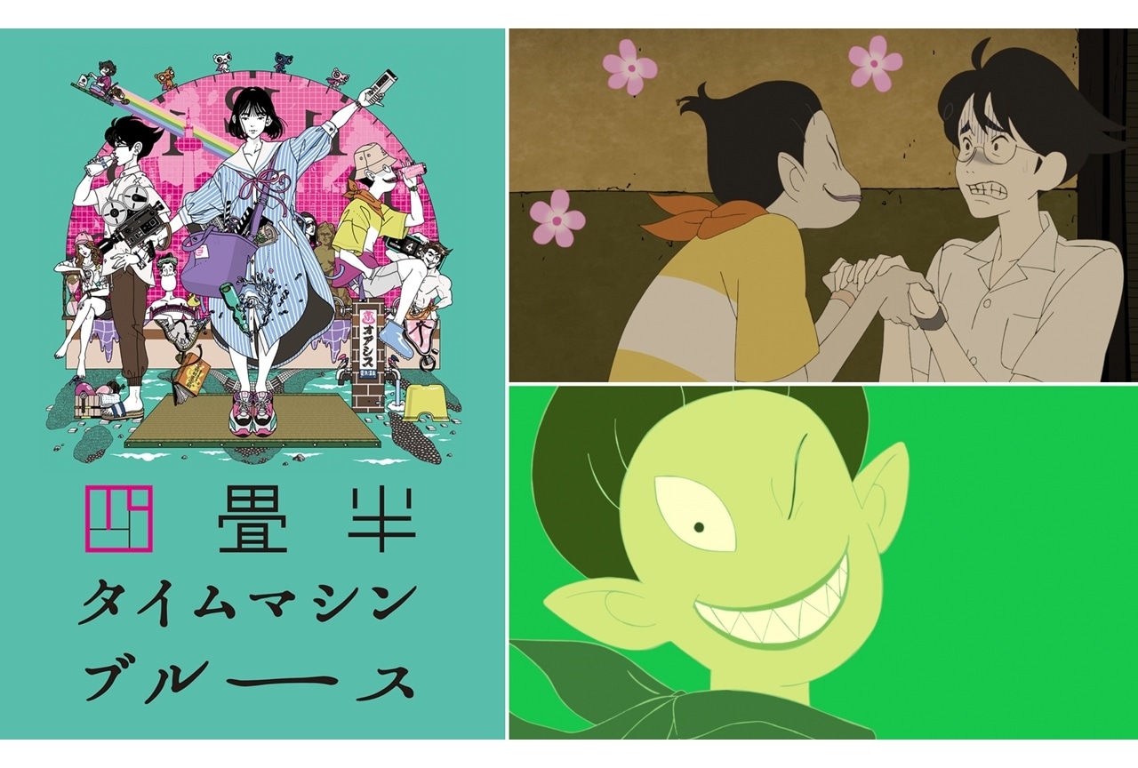 アニメ『四畳半タイムマシンブルース』配信限定エピソード場面カット公開!