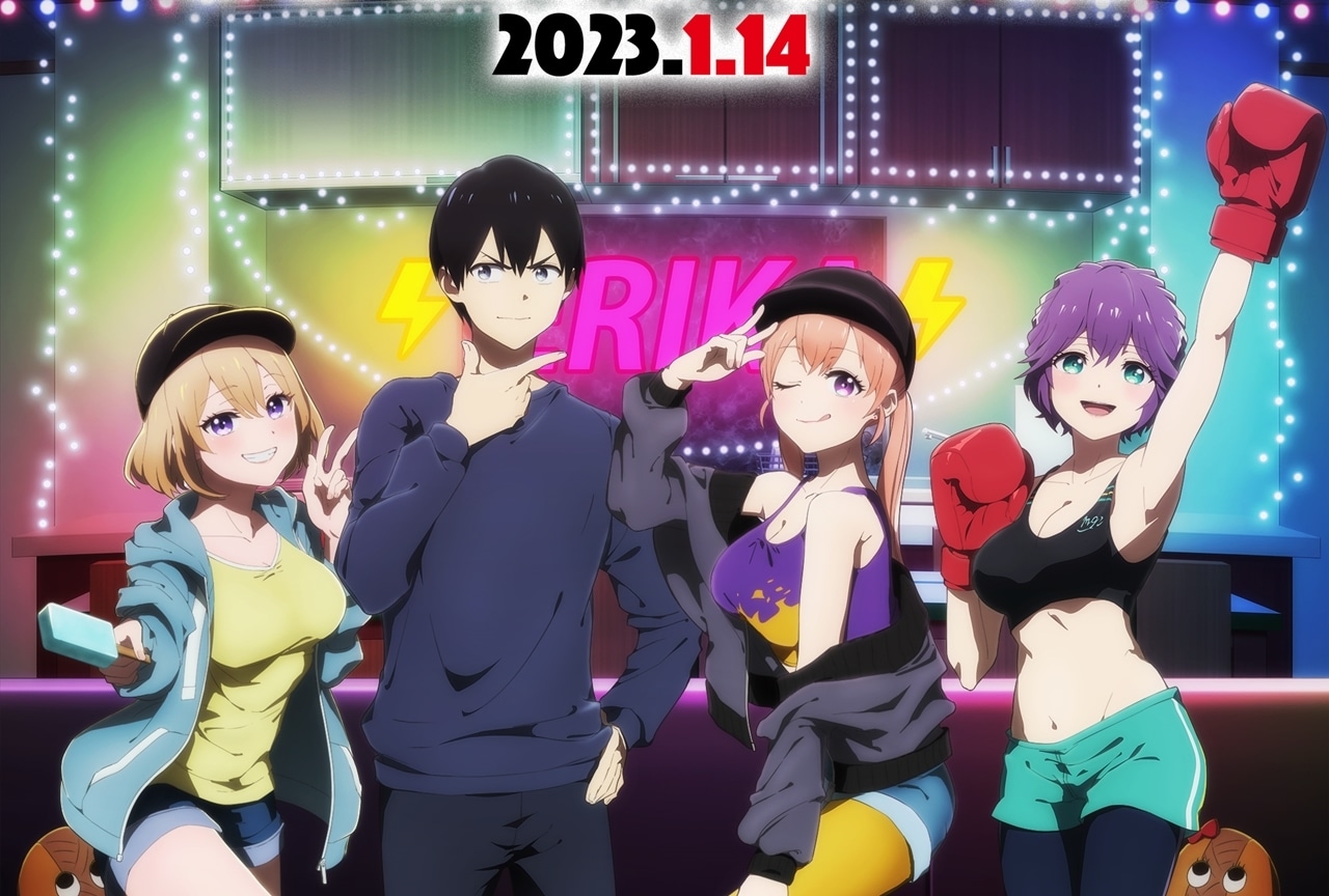 TVアニメ『カッコウの許嫁』SPイベント「CUCKOO FES」よりビジュアル公開！