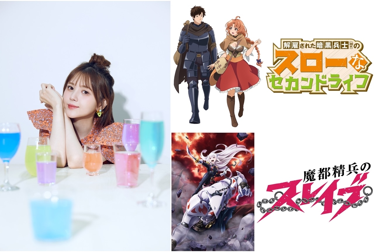 声優・鬼頭明里の4thシングル＆5thシングル発売決定！