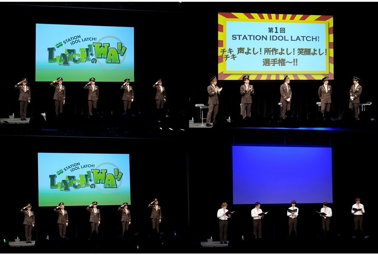 『STATION IDOL LATCH!』交流イベント第2弾昼・夜公演公式レポ到着