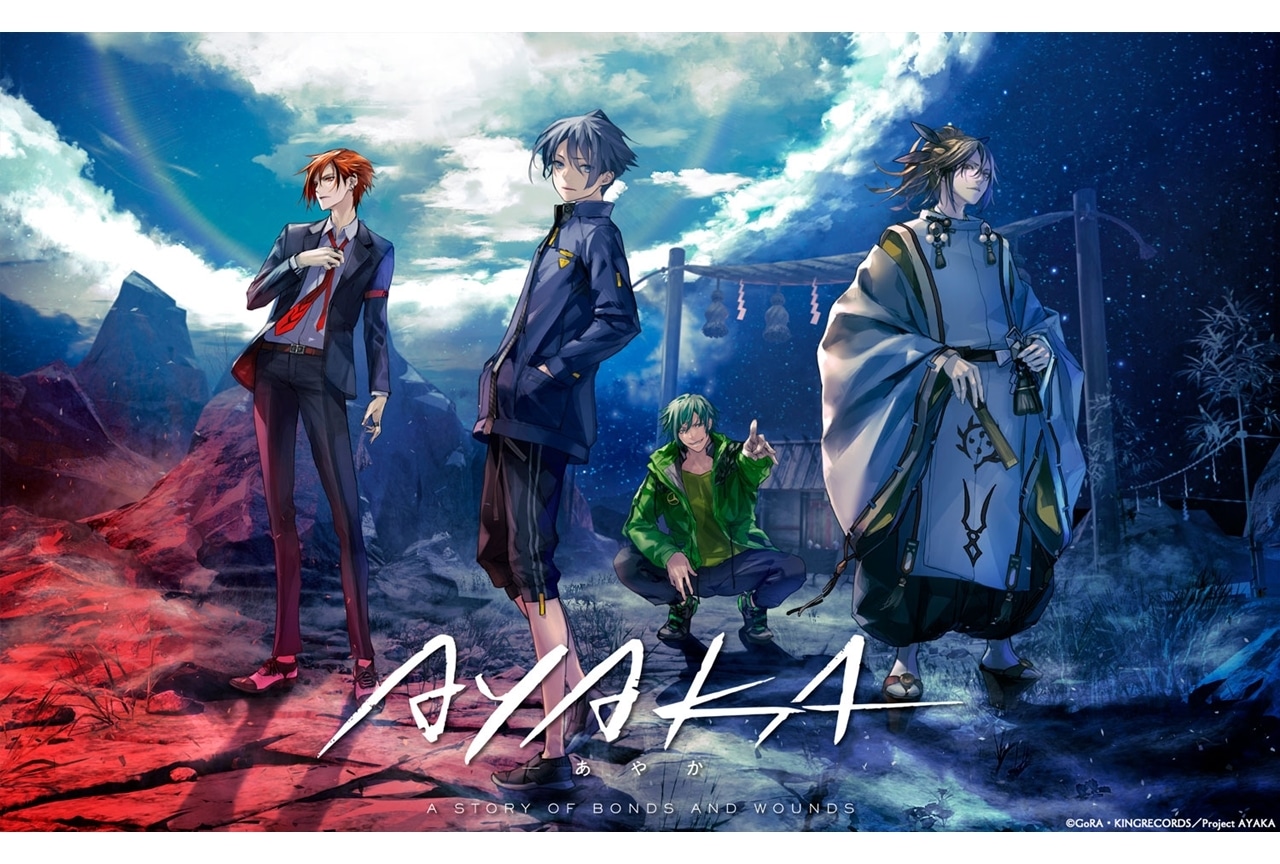 GoRA×キングレコード『AYAKA ‐あやか‐』2023年アニメプロジェクトスタート！