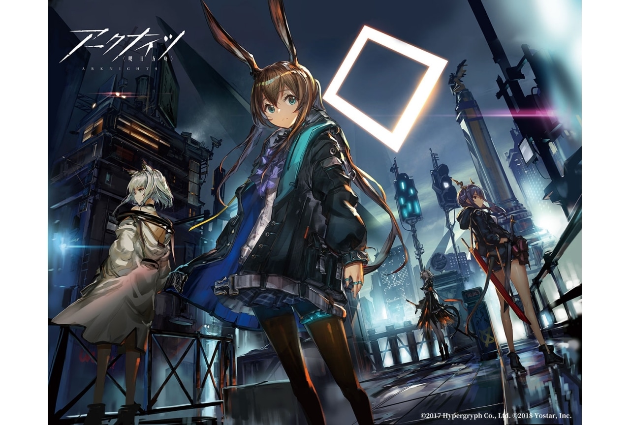 秋アニメ『アークナイツ』放送開始を記念した制作陣からのコメント、イラストが公開