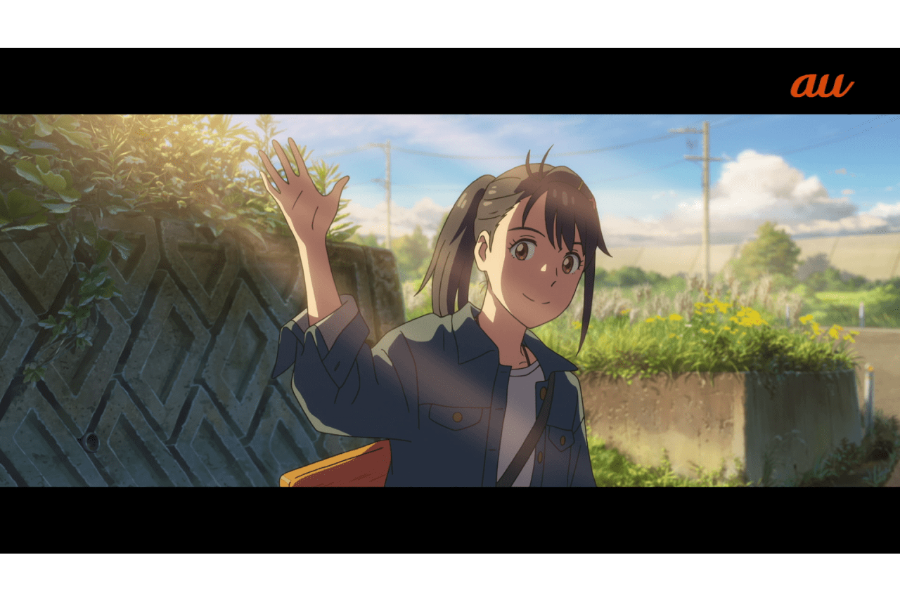 アニメ映画『すずめの戸締まり』auコラボCM公開