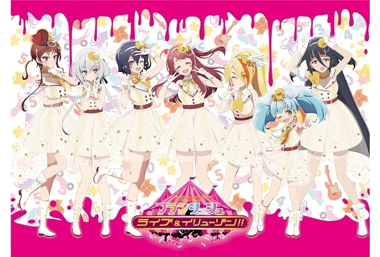 TVアニメ『ゾンビランドサガ』3Dモデルによる幕張ライブのビジュアル解禁！