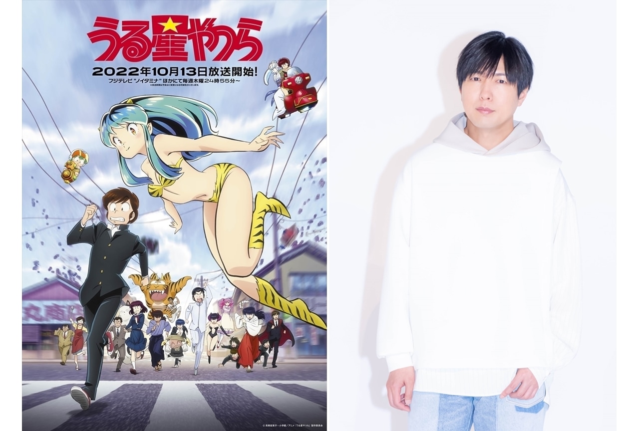 アニメ『うる星やつら』諸星あたる役・神谷浩史さんインタビュー