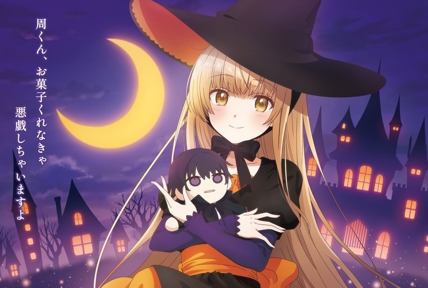 冬アニメ『お隣の天使様』春夏秋冬ビジュアル「真昼とハロウィン」到着！