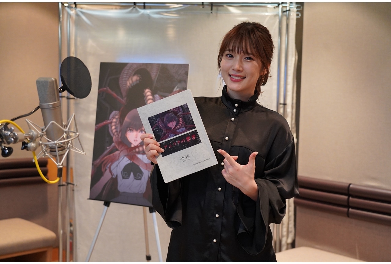 アニメ映画『アムリタの饗宴』声優・内田真礼の公開アフレコイベ公式レポ到着！