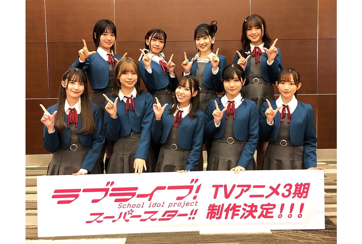 TVアニメ『ラブライブ!スーパースター!!』第3期制作決定、第2期第12話の場面カット到着