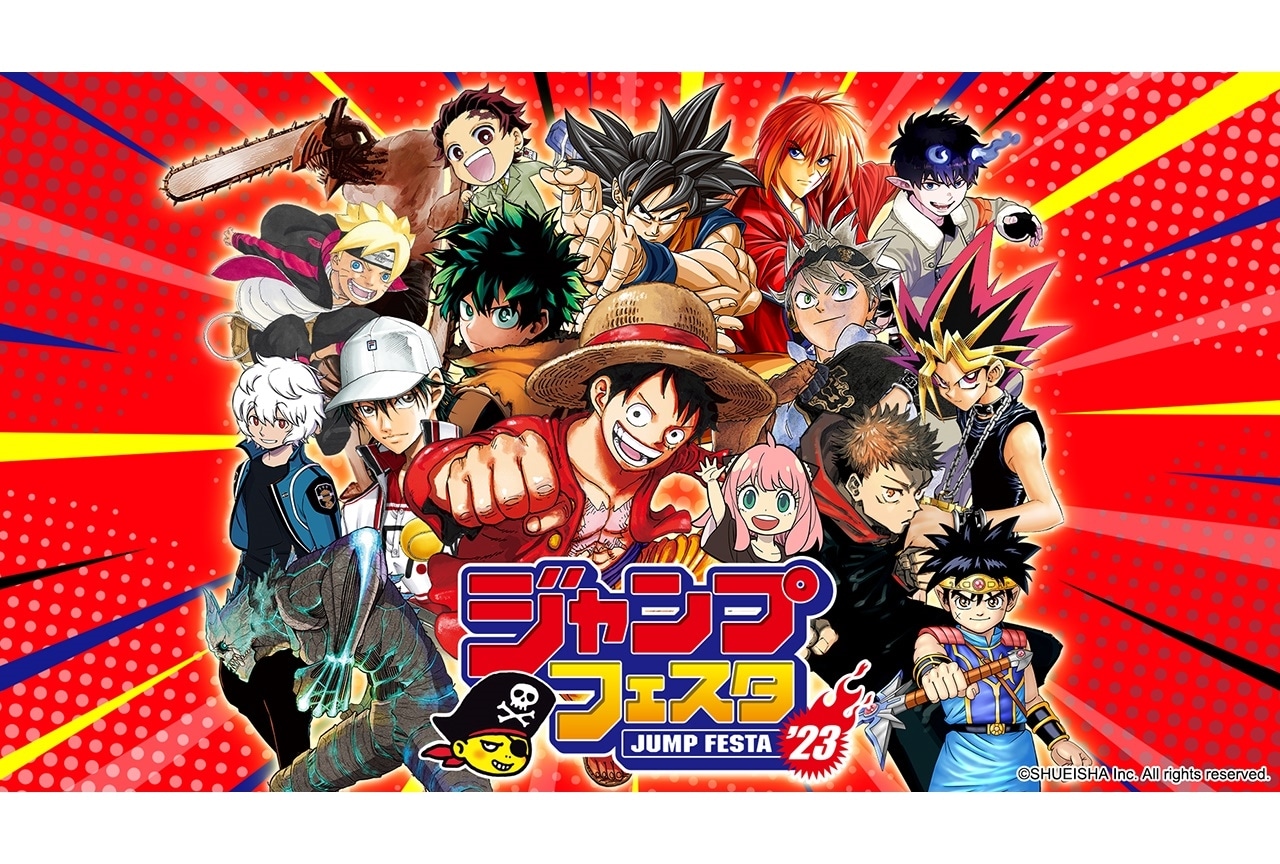 「ジャンプフェスタ2023」『呪術廻戦』ほかキャスト陣よりコメント到着