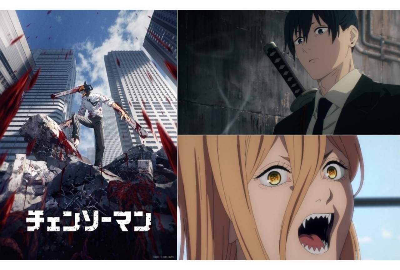 アニメ『チェンソーマン』第2話「東京到着」ファンの感想、話題のトピックまとめ!