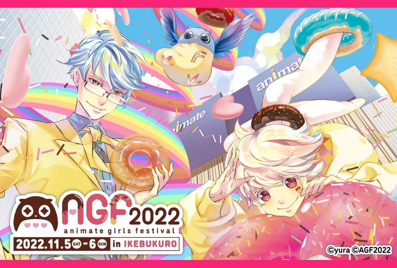 「AGF2022」出展ブース紹介【RED AREA】