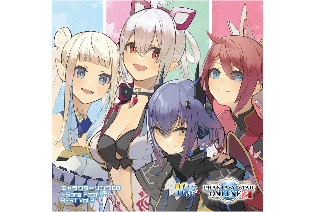 『PSO2』キャラソンCDベスト第2弾が本日10/26発売!