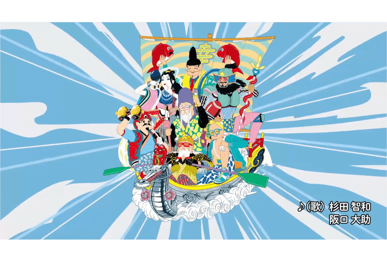 WEBアニメ『健幸宝船 SUKOYAKA 7』に杉田智和、阪口大助が出演
