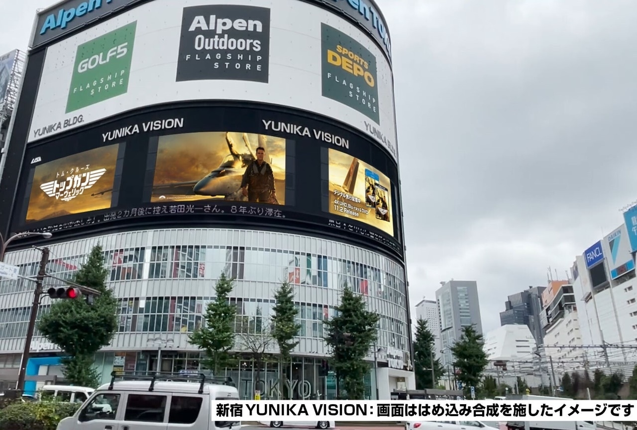 映画『トップガン マーヴェリック』声優・森川智之による特番映像が公開