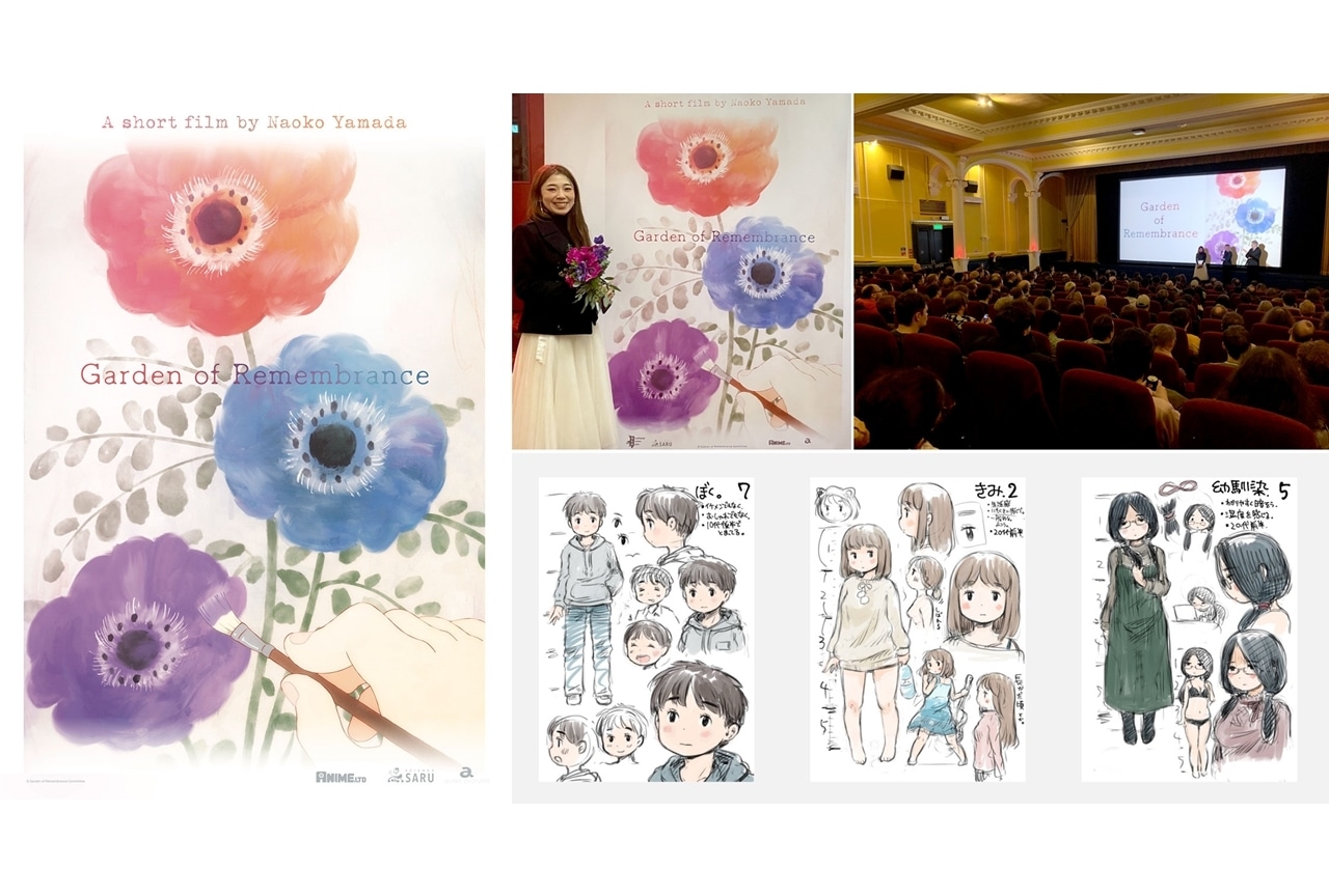 『Garden of Remembrance』ワールドプレミア上映より公式レポ到着！