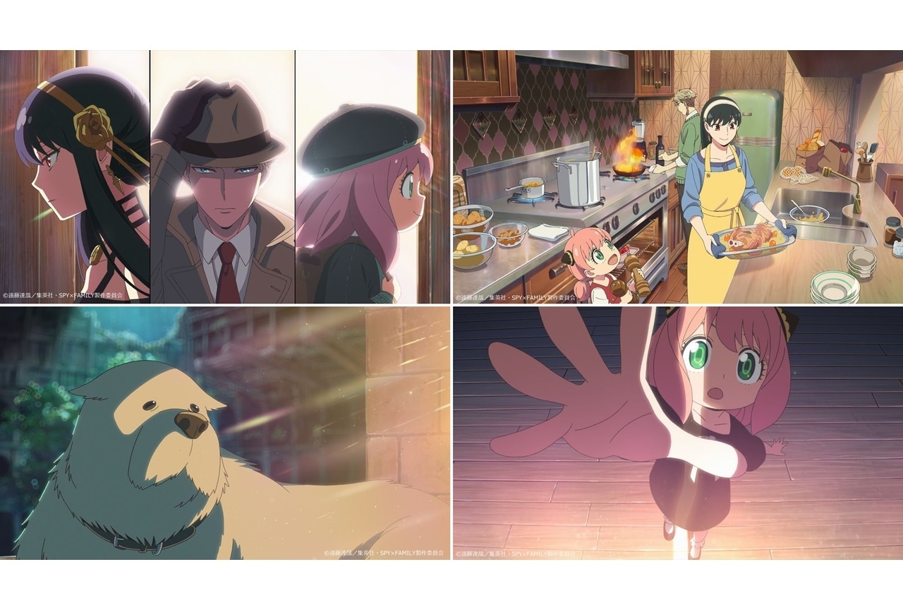 秋アニメ『SPY×FAMILY』第2クールのノンクレジットED映像解禁