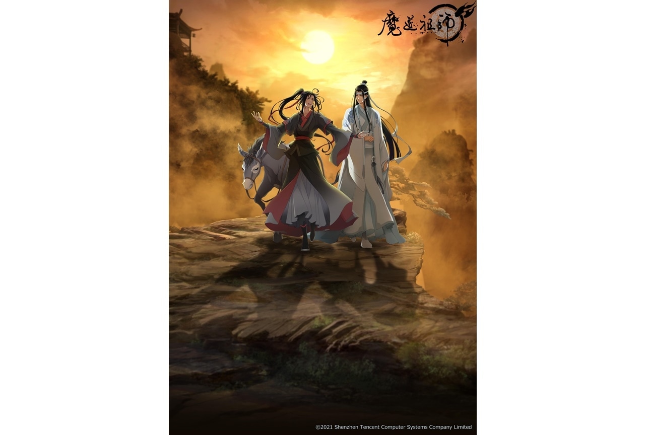 TVアニメ『魔道祖師 完結編』日本語吹替版が制作決定＆2023年1月より放送