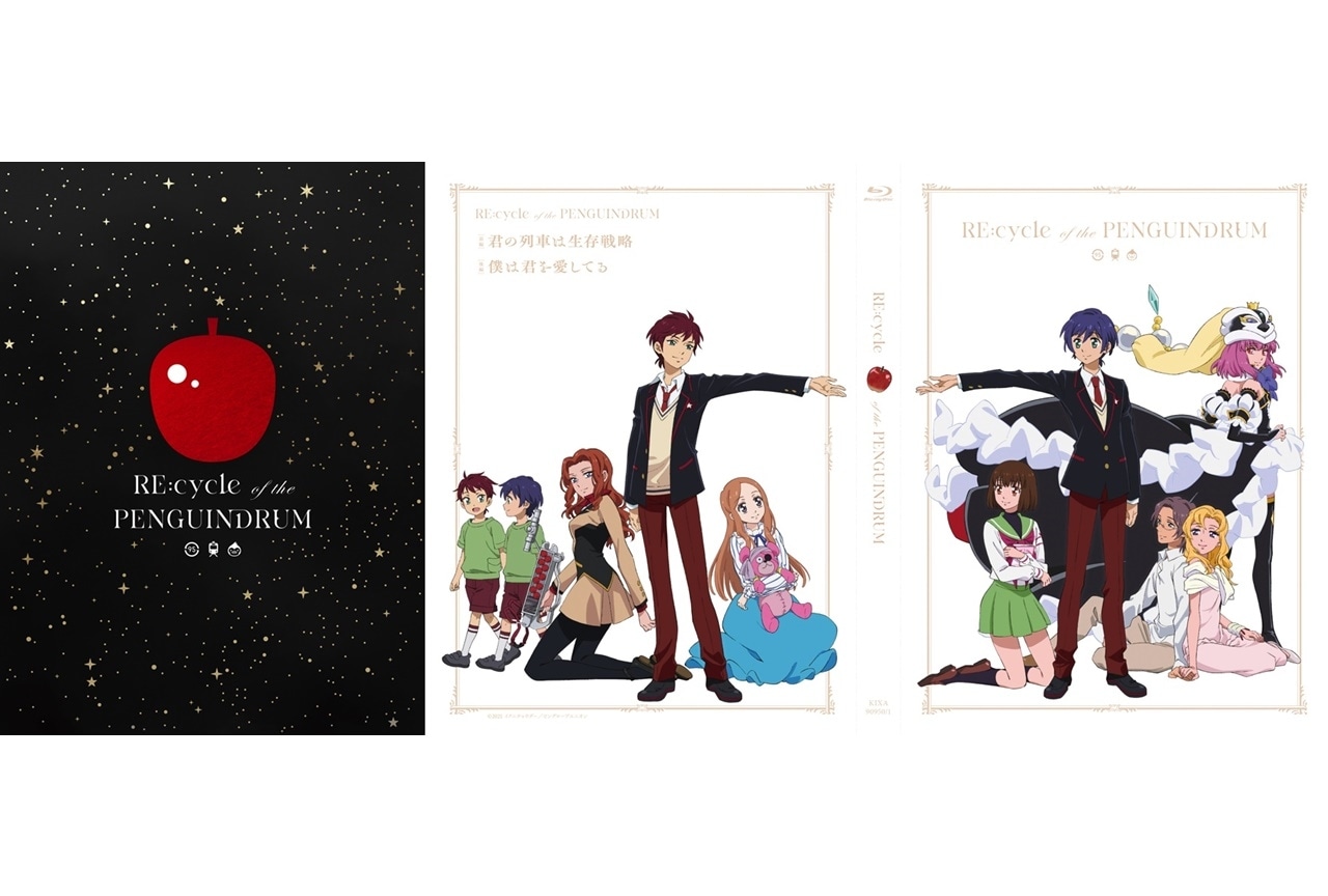 劇場版『RE:cycle of the PENGUINDRUM』Blu-ray BOXが12/21に発売