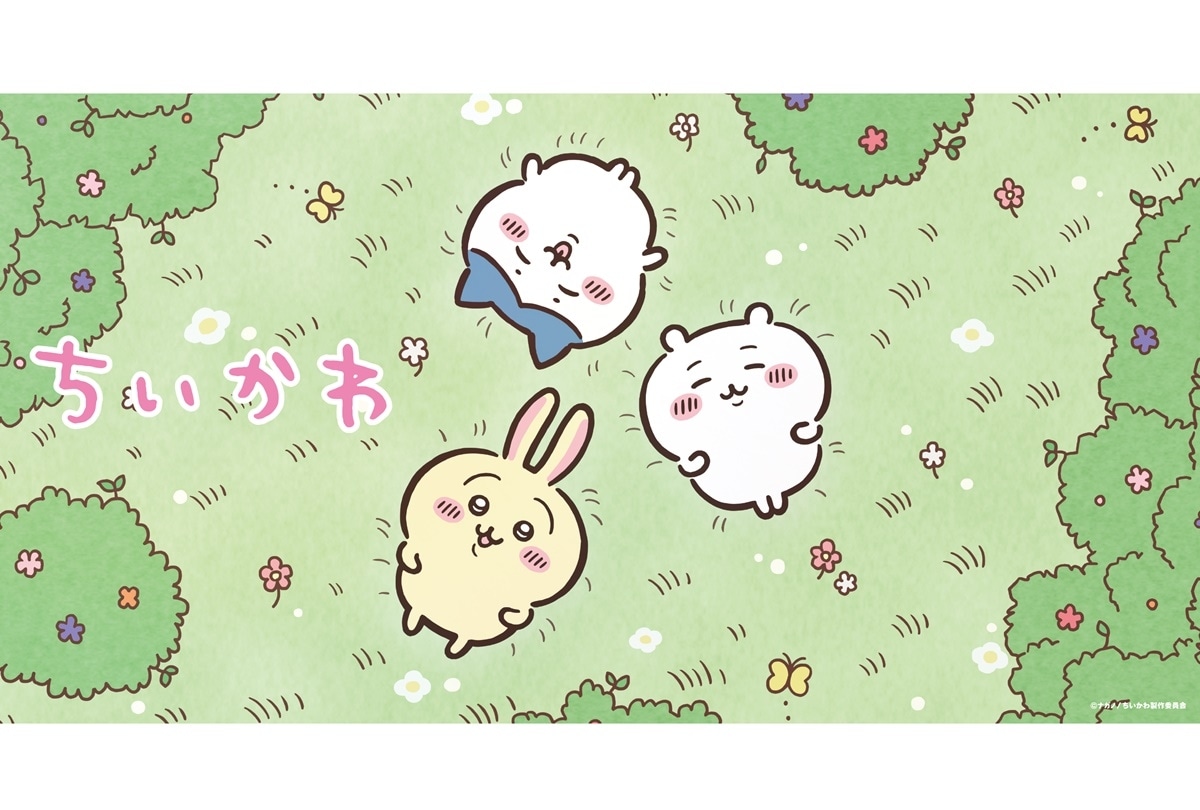 アニメ『ちいかわ』BD&DVD 2023年3月3日(金)発売決定