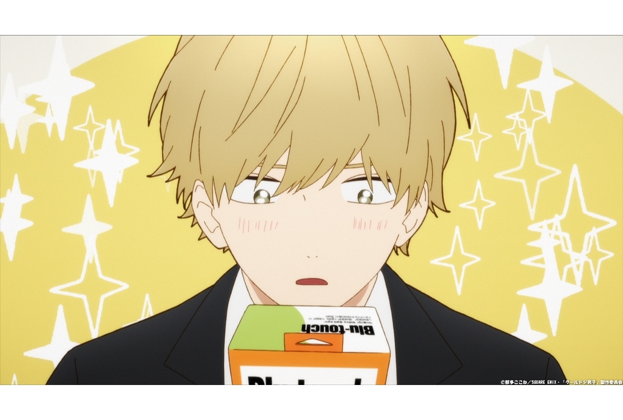 秋アニメ『クールドジ男子』第2話「二見瞬」先行カット公開！