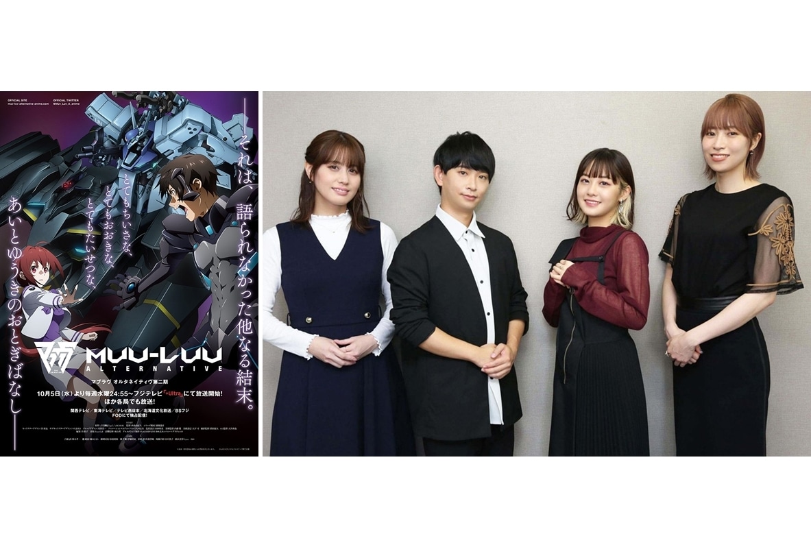 秋アニメ『マブラヴ オルタネイティヴ』第二期より、声優・神木孝一らの公式インタビュー到着！