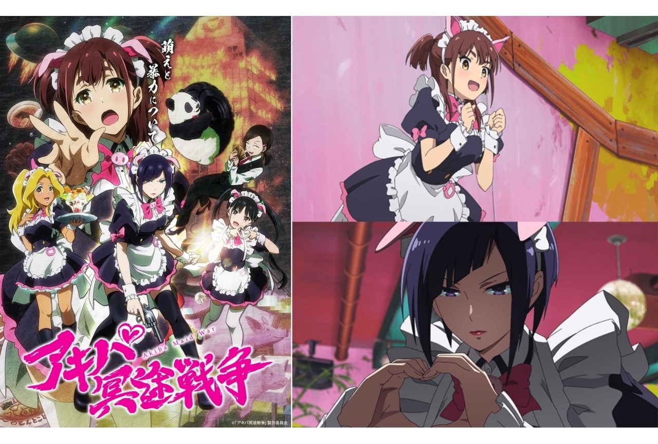 『アキバ冥途戦争』近藤玲奈&佐藤利奈インタビュー前編【連載第1回】