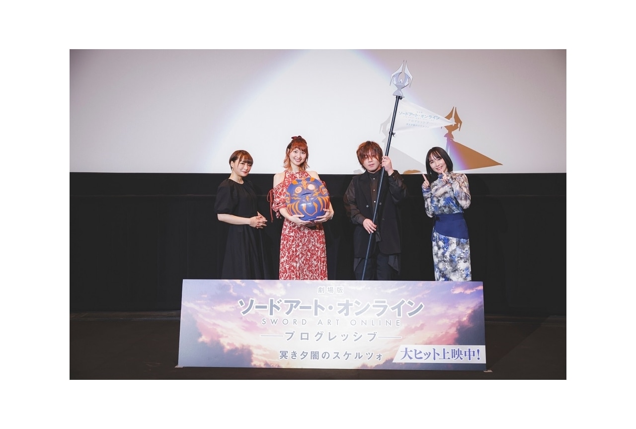 戸松遥ら登壇『劇場版 SAOP』第2章 初日舞台挨拶レポート