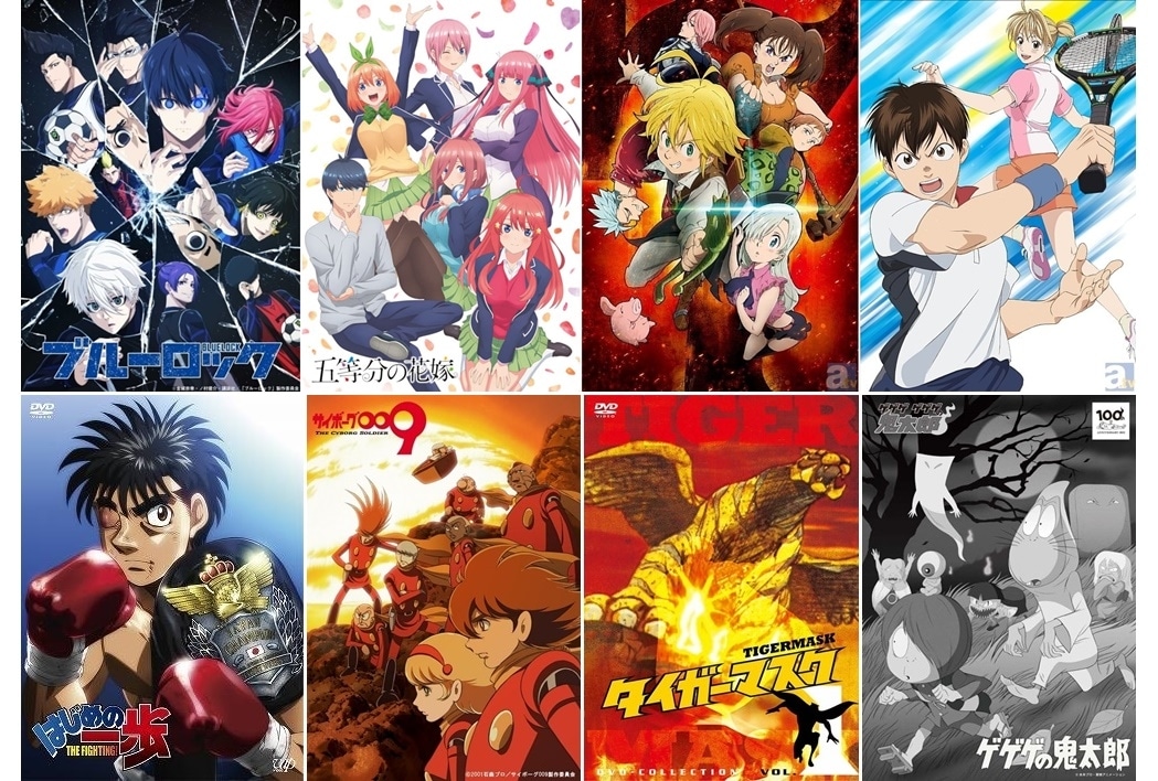 「週刊少年マガジン」アニメ化作品|あらすじ&キャスト情報まとめ