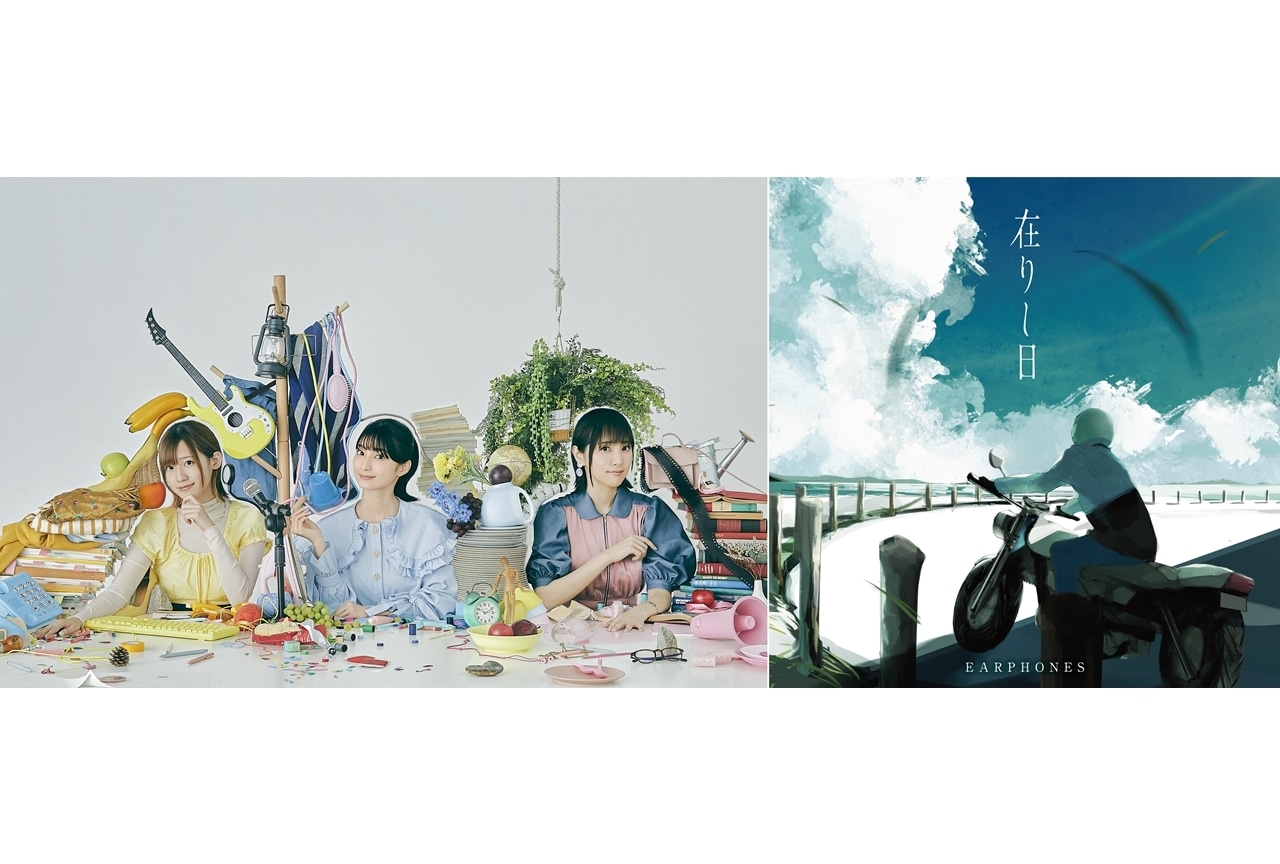 イヤホンズ連続配信リリース企画 第一弾楽曲「在りし日」リリックムービー公開！