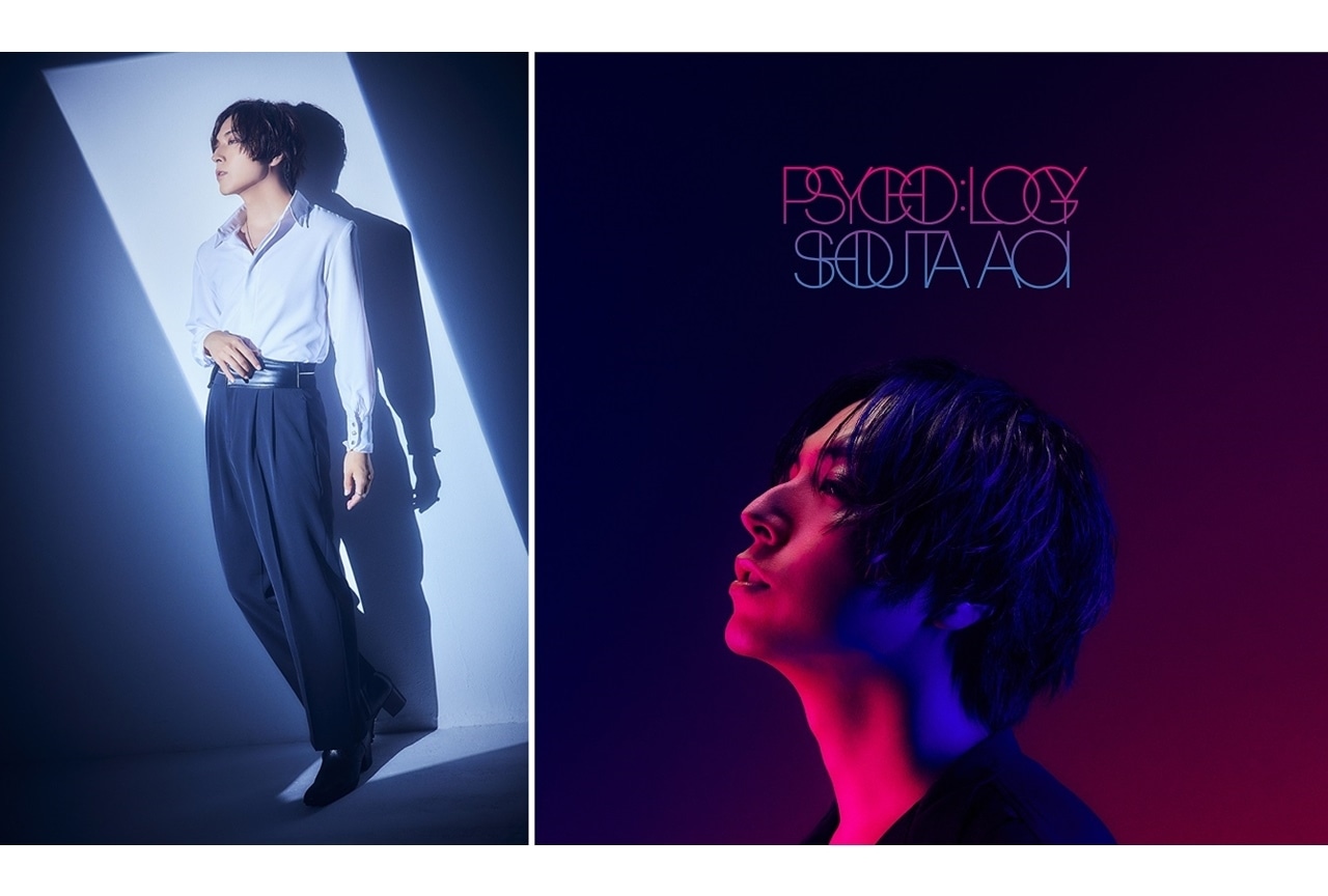 声優・蒼井翔太、新曲「PSYCHO:LOGY」は秋アニメ『ポプテピピック』最新作のOPテーマに