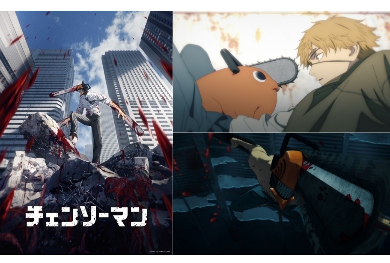 アニメ『チェンソーマン』第1話「犬とチェンソー」ファンの考察、話題のトピックまとめ!