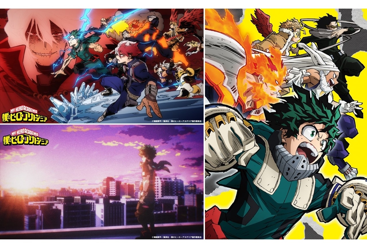 秋アニメ『ヒロアカ』第6期、ノンクレジット版OP＆ED映像解禁！