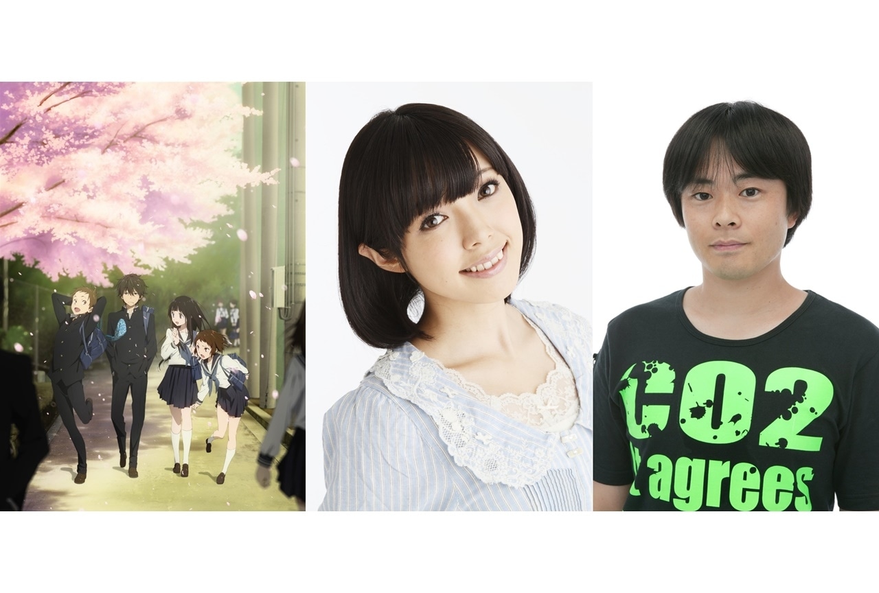 TVアニメ『氷菓』10周年記念フィルムコンサートが開催決定