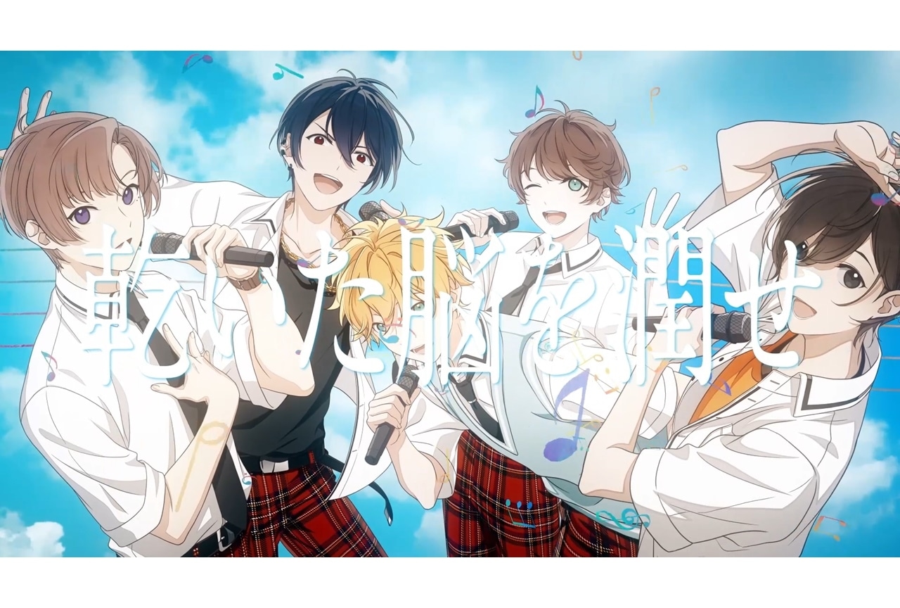 『アオペラ -aoppella!?-』J-POPカバー第3弾「全力少年」アカペラカバーMV公開！