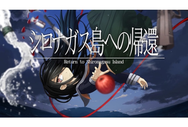 Switch版『シロナガス島への帰還』の新トレイラーが公開!