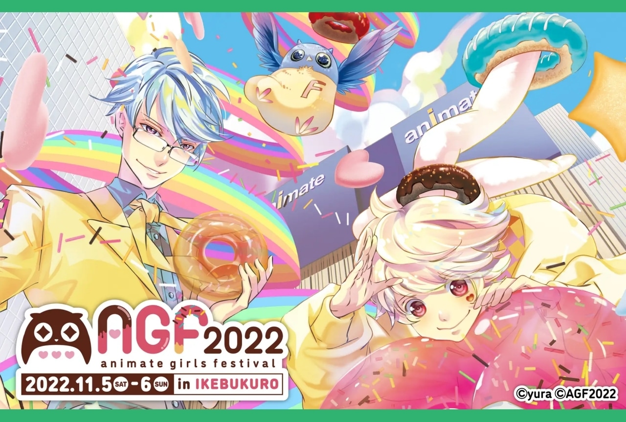 「AGF2022」出展ブース紹介【GREEN AREA】