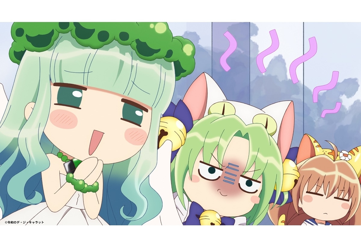 秋アニメ『令和のデ・ジ・キャラット』第3話あらすじ&場面カット公開