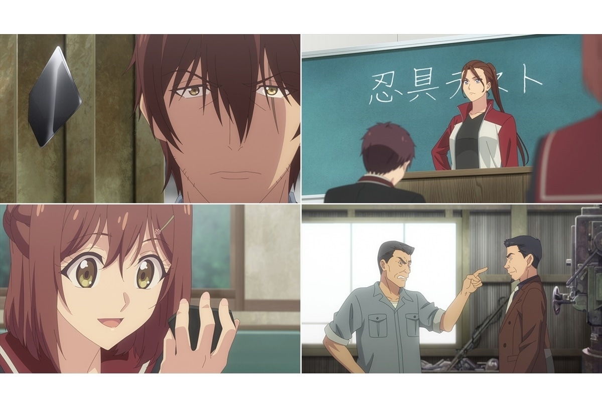 秋アニメ『忍の一時』第4話あらすじ、場面カット、WEB予告が公開