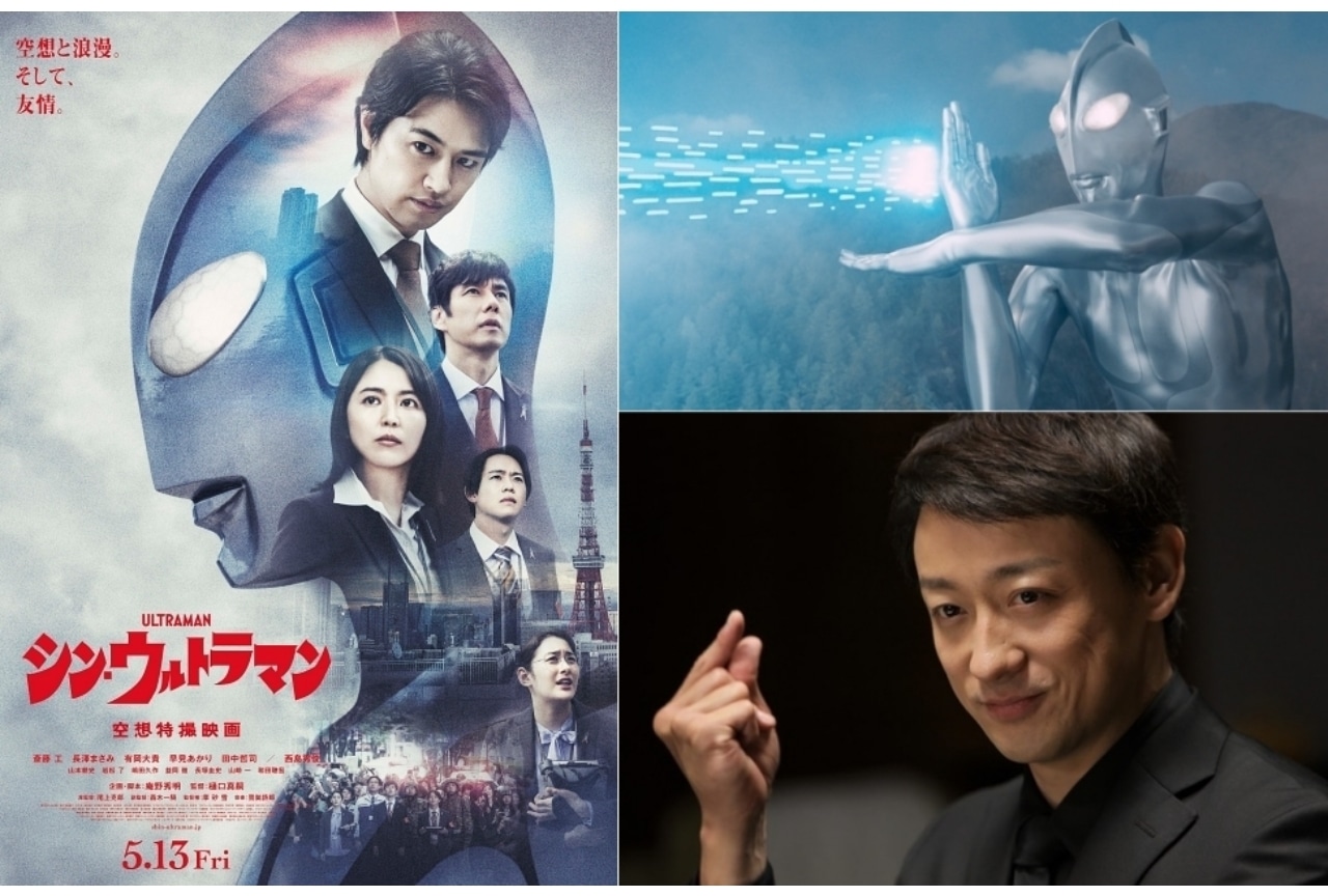 『シン・ウルトラマン』バズったポイントをチェック！【アマプラにて配信開始！】