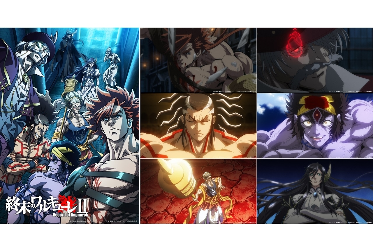 アニメ『終末のワルキューレⅡ』2023年1月26日よりNetflixにて独占配信決定！