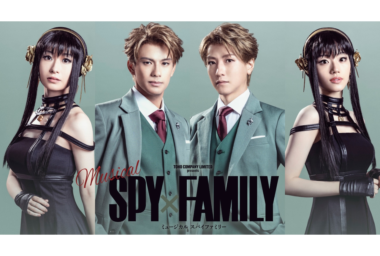 ミュージカル「SPY×FAMILY」12月3日(土)よりクラブアニメイト会員限定でチケット販売開始！