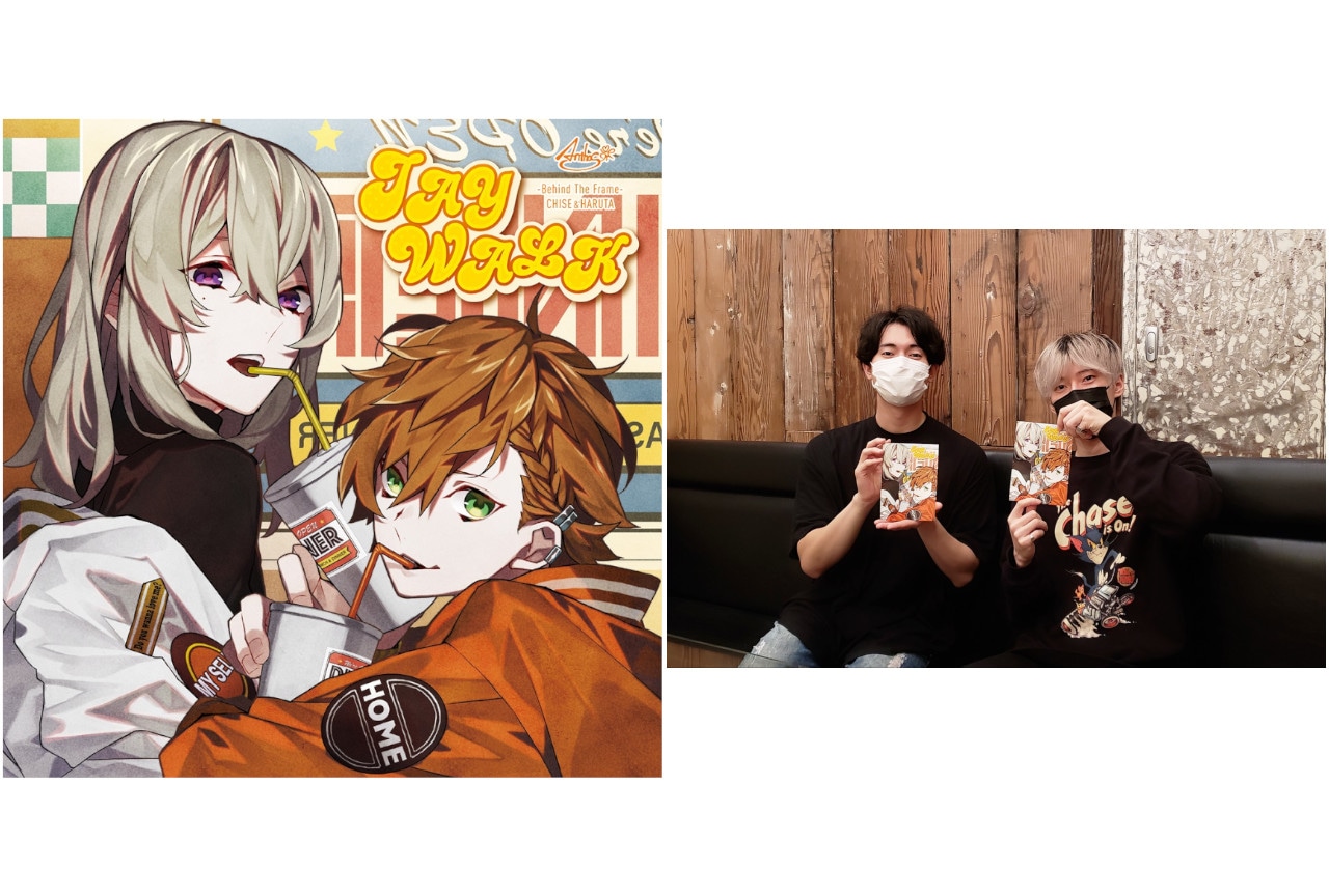 『華Doll*』駒田航＆増田俊樹のインタビュー到着！