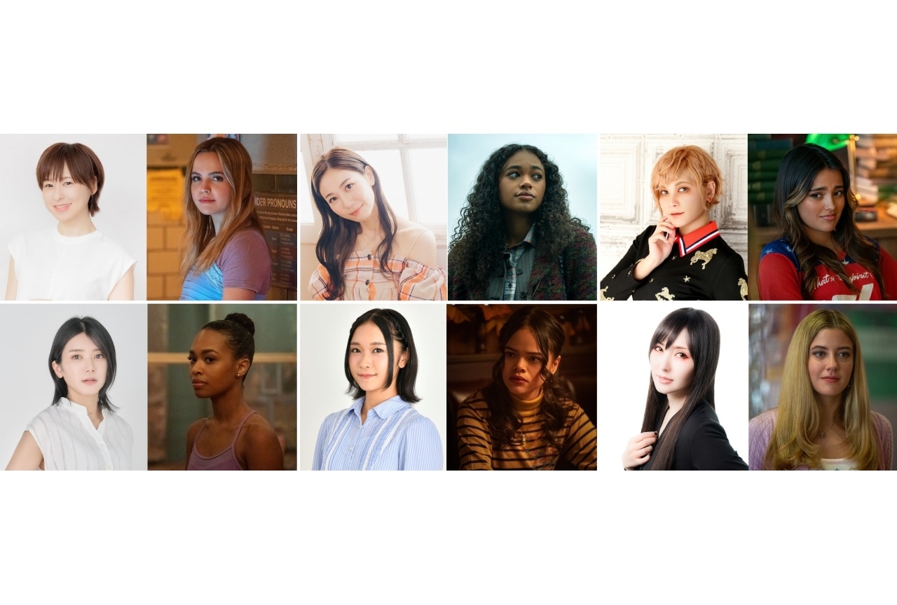 『プリティ・リトル・ライアーズ ORIGINAL SIN』吹替版声優決定